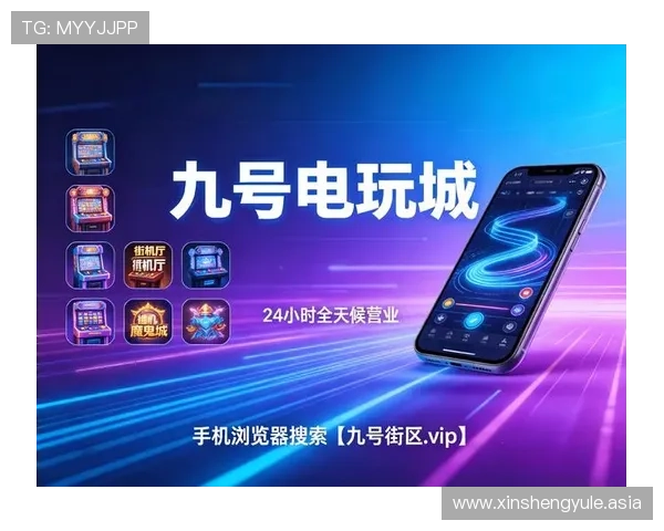 金域国际线上娱乐的未来发展趋势,探索行业创新与持续优化的最新动态