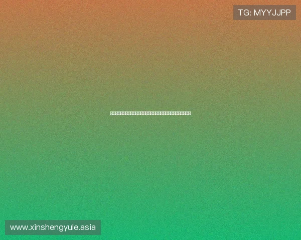 澳门线上娱乐城助力世界杯竞猜体验全面升级，打造最佳体育娱乐新体验
